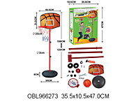 баскетбол стойка набор 150 см № 1512T / Код 114076