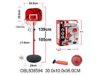 баскетбол стойка 139 см № 0754-904 / Код 114594